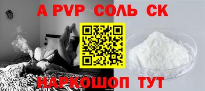 меф VHQ Апшеронск