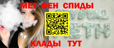 MESCALINE Аргун