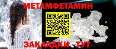 гидра Будённовск