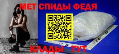 меф VHQ Апшеронск