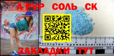 меф VHQ Апшеронск