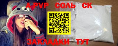 гидра Будённовск