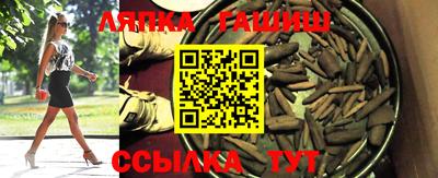 меф VHQ Апшеронск