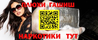гидра Будённовск