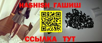 меф VHQ Апшеронск