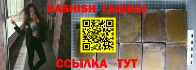 MESCALINE Аргун