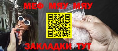 мдпв Бугуруслан