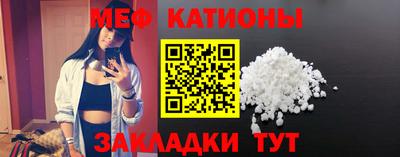 MESCALINE Аргун