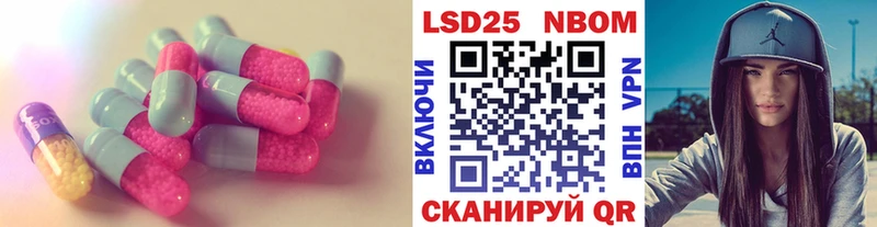 Лсд 25 экстази ecstasy  где купить наркоту  Нарьян-Мар 