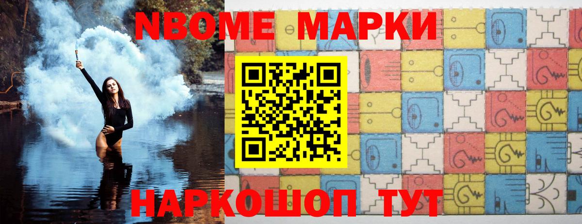 ГАШ  Вход с VPN  Нарьян-Мар  Диски  Мефедрон  Кокаин  Мефедрон  Масло ТГК  Канабис  Хэш 