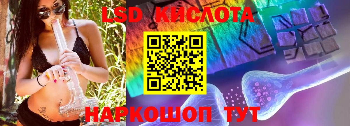 LSD-25 экстази ecstasy Нарьян-Мар