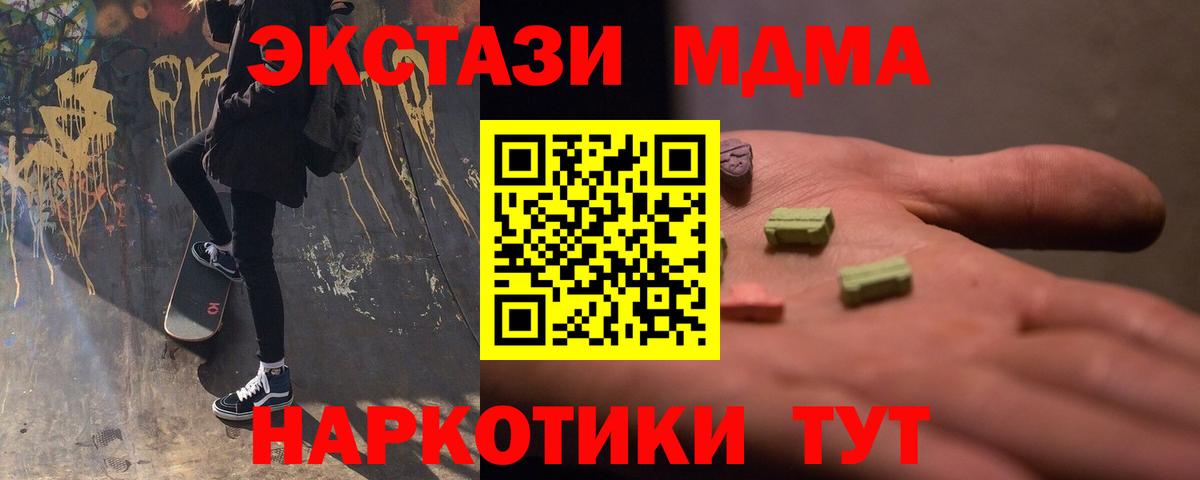 COCAIN  ГАШ  Codein  Cocaine  Нарьян-Мар  Меф   Конопля  Вход с VPN 