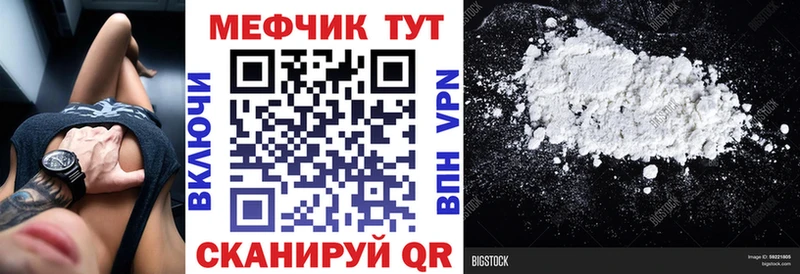 МЕФ 4 MMC  Нарьян-Мар 