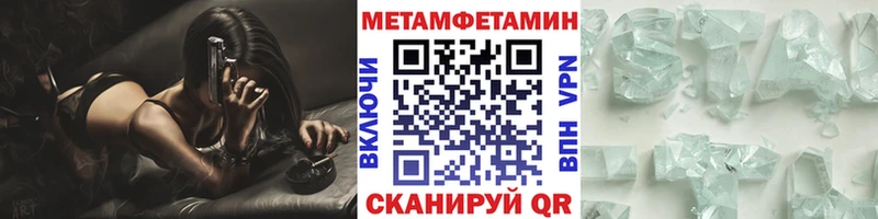 Первитин винт  omg вход  Нарьян-Мар 