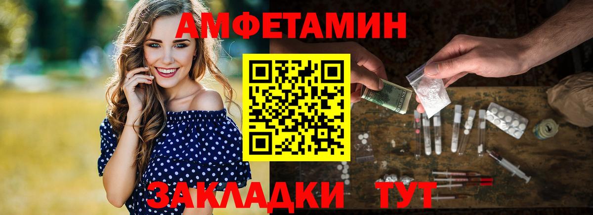 МЕТАМФЕТАМИН кристалл  Метамфетамин  Нарьян-Мар  МЕТАМФЕТАМИН кристалл 