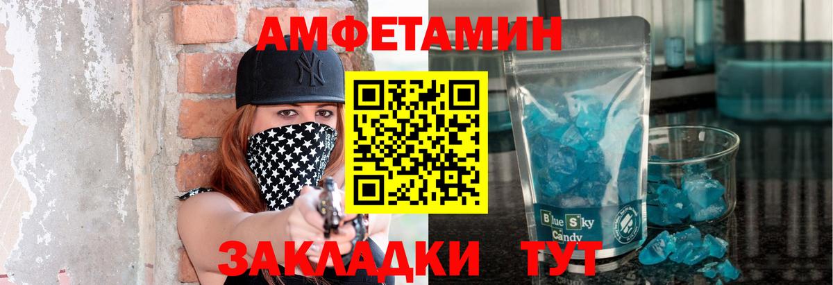 Нарьян-Мар  МЕТАМФЕТАМИН Methamphetamine  Вход с VPN 