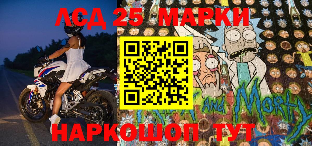 Марки NBOMe 1,8мг  Марки NBOMe  Марки NBOMe 1,8мг  Нарьян-Мар 