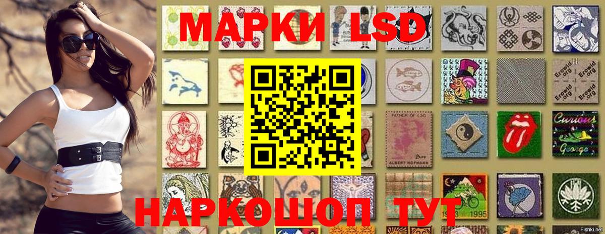 Марки NBOMe 1500мкг Нарьян-Мар