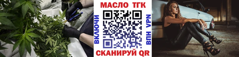 ТГК вейп с тгк  как найти закладки  Нарьян-Мар 