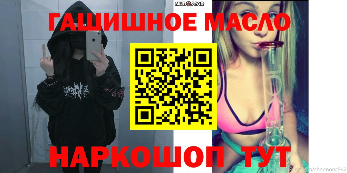 Дистиллят ТГК вейп с тгк Нарьян-Мар