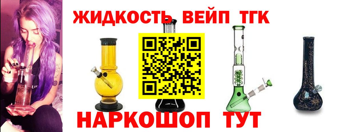 ТГК концентрат Нарьян-Мар