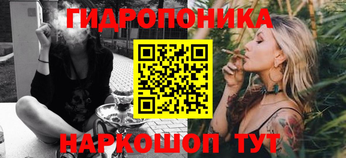 Шишки марихуана планчик  Бошки марихуана конопля  Вход с VPN  Нарьян-Мар  МАРИХУАНА LSD WEED 