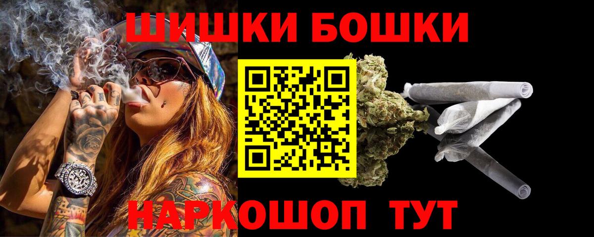 Бошки марихуана White Widow  Нарьян-Мар  Бошки Шишки White Widow  Марихуана White Widow 
