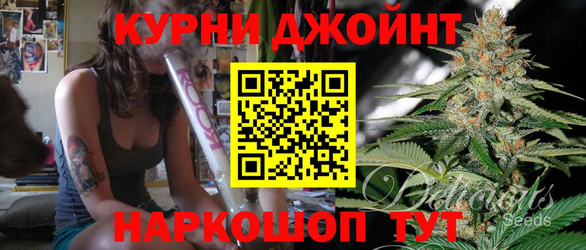 Бошки Шишки индика Нарьян-Мар